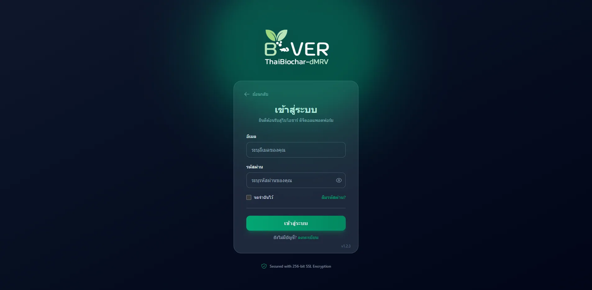 Login page — B-VER dark theme